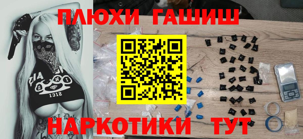 ГАШ гарик Коркино