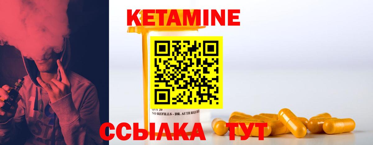 Коркино  КЕТАМИН VHQ  mega зеркало  Вход с VPN 