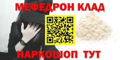 индика Канаш