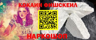 индика Канаш