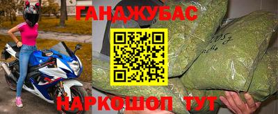 альфа пвп Камышлов