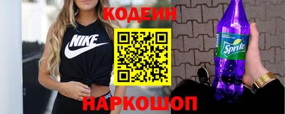 альфа пвп Камышлов