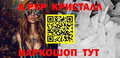 индика Канаш