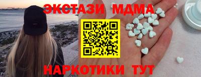 альфа пвп Камышлов