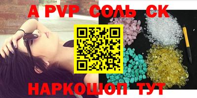 индика Канаш