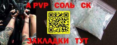 2c-b Кандалакша