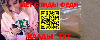 2c-b Кандалакша