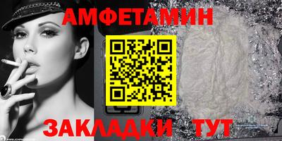 2c-b Кандалакша