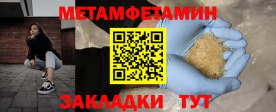 индика Канаш