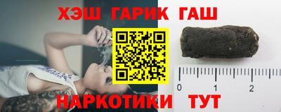индика Канаш