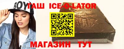 индика Канаш