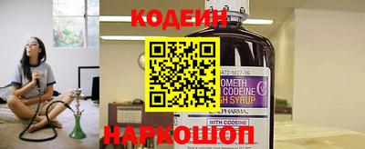 альфа пвп Камышлов