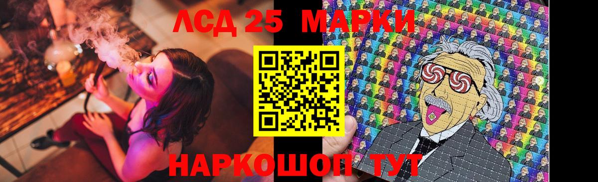 Лсд 25 экстази кислота Коркино
