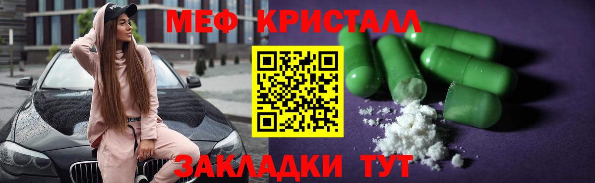 Мефедрон мяу мяу  Мефедрон  Вход с VPN  Коркино  Мефедрон 4 MMC 
