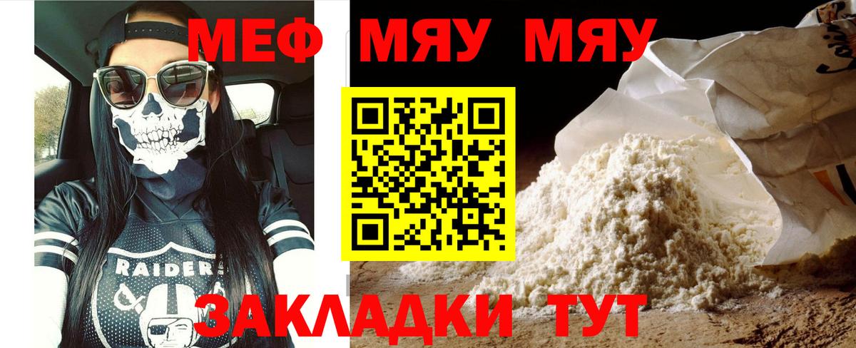 МЕФ  Коркино