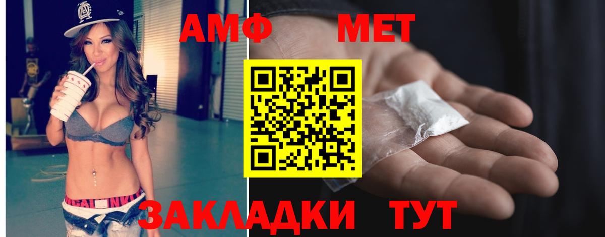 Первитин витя  Вход с VPN  Первитин витя  Коркино 