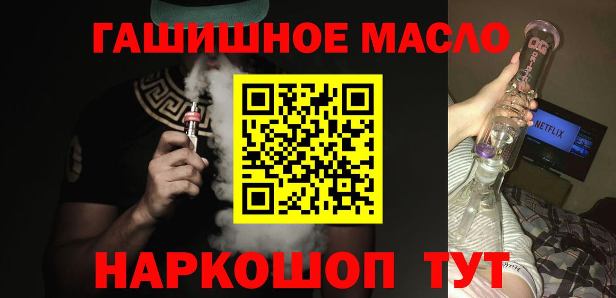 даркнет сайт  Вход с VPN  Коркино  Дистиллят ТГК жижа 