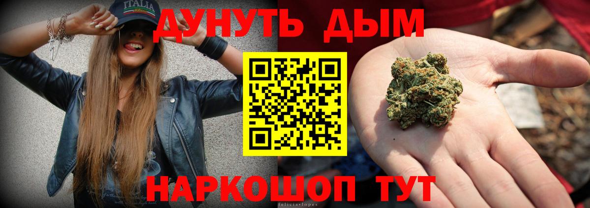 Шишки марихуана гибрид Коркино